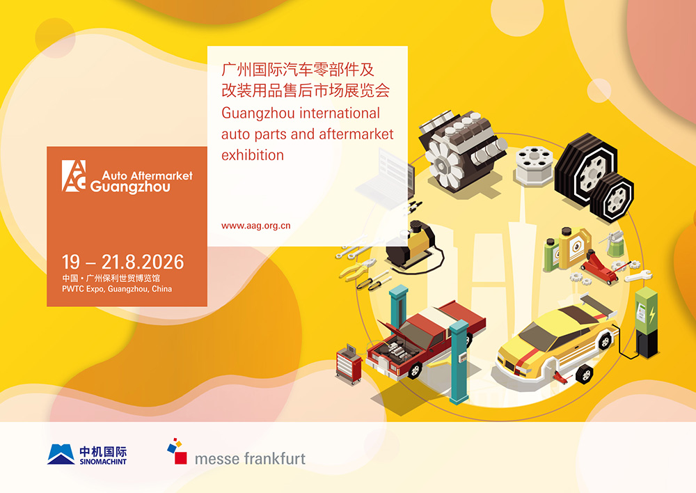 AAG 2026 Exhibition Banner